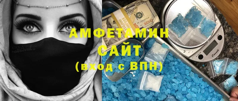 Amphetamine 98%  darknet наркотические препараты  Югорск  купить  цена 