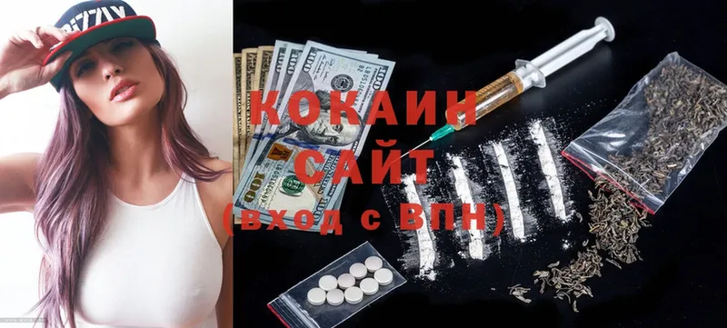 КОКАИН Fish Scale  где найти   ссылка на мегу ссылки  Югорск 