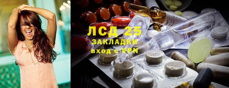 Лсд 25 экстази кислота  Югорск 