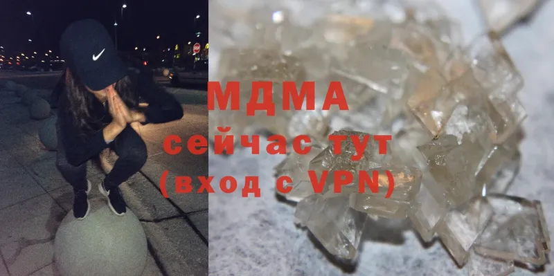 MDMA Molly  Югорск 